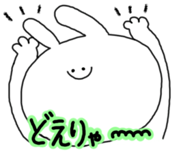 Mimitan challenges a dialect of Gifu sticker #4667274