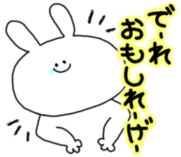 Mimitan challenges a dialect of Gifu sticker #4667276