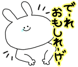 Mimitan challenges a dialect of Gifu sticker #4667276