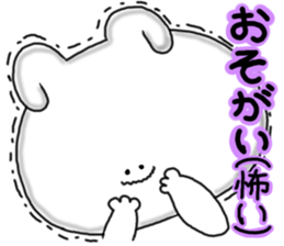 Mimitan challenges a dialect of Gifu sticker #4667279