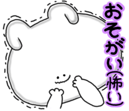 Mimitan challenges a dialect of Gifu sticker #4667279