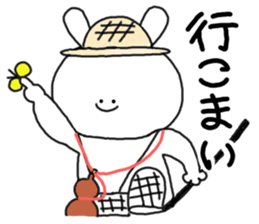 Mimitan challenges a dialect of Gifu sticker #4667282