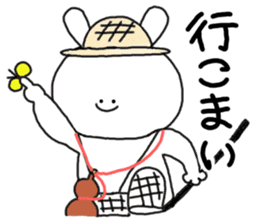 Mimitan challenges a dialect of Gifu sticker #4667282