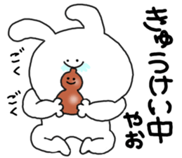Mimitan challenges a dialect of Gifu sticker #4667283