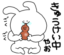 Mimitan challenges a dialect of Gifu sticker #4667283