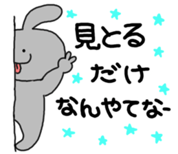 Mimitan challenges a dialect of Gifu sticker #4667286