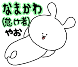 Mimitan challenges a dialect of Gifu sticker #4667288