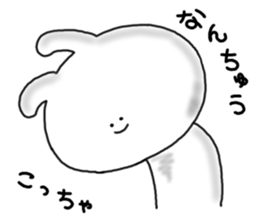 Mimitan challenges a dialect of Gifu sticker #4667289