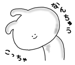 Mimitan challenges a dialect of Gifu sticker #4667289