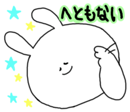 Mimitan challenges a dialect of Gifu sticker #4667290