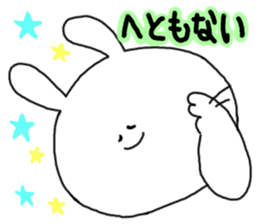 Mimitan challenges a dialect of Gifu sticker #4667290