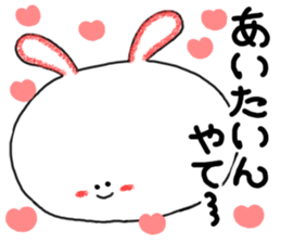 Mimitan challenges a dialect of Gifu sticker #4667292