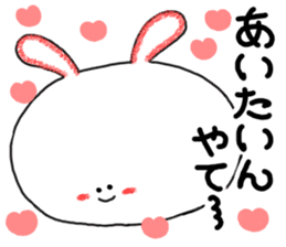 Mimitan challenges a dialect of Gifu sticker #4667292