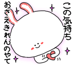 Mimitan challenges a dialect of Gifu sticker #4667293