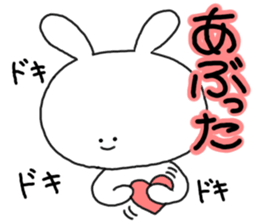 Mimitan challenges a dialect of Gifu sticker #4667294