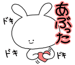 Mimitan challenges a dialect of Gifu sticker #4667294