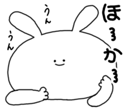 Mimitan challenges a dialect of Gifu sticker #4667296