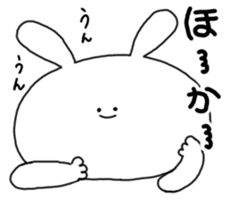 Mimitan challenges a dialect of Gifu sticker #4667296