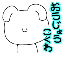 Mimitan challenges a dialect of Gifu sticker #4667297