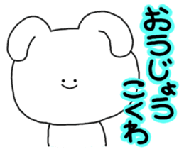 Mimitan challenges a dialect of Gifu sticker #4667297