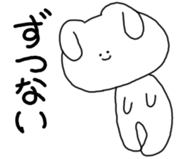 Mimitan challenges a dialect of Gifu sticker #4667301