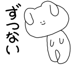Mimitan challenges a dialect of Gifu sticker #4667301
