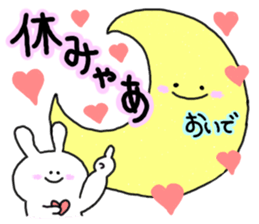 Mimitan challenges a dialect of Gifu sticker #4667302