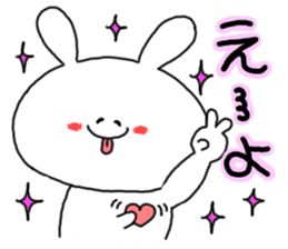 Mimitan challenges a dialect of Gifu sticker #4667303