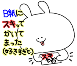 Mimitan challenges a dialect of Gifu sticker #4667305