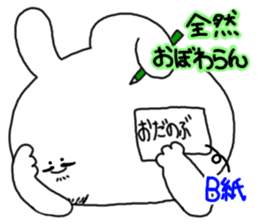 Mimitan challenges a dialect of Gifu sticker #4667308