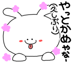 Mimitan challenges a dialect of Gifu sticker #4667311