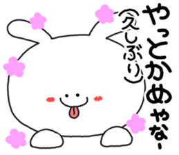 Mimitan challenges a dialect of Gifu sticker #4667311
