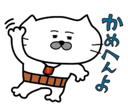 Kansai dialect Uncle cat part1 sticker #4667316