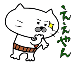 Kansai dialect Uncle cat part1 sticker #4667318