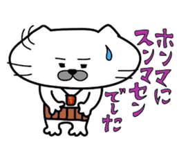 Kansai dialect Uncle cat part1 sticker #4667319