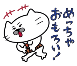 Kansai dialect Uncle cat part1 sticker #4667321