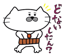 Kansai dialect Uncle cat part1 sticker #4667322