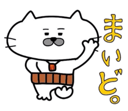Kansai dialect Uncle cat part1 sticker #4667323