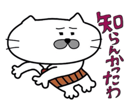 Kansai dialect Uncle cat part1 sticker #4667325
