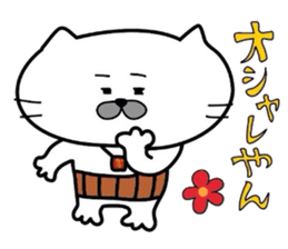 Kansai dialect Uncle cat part1 sticker #4667327