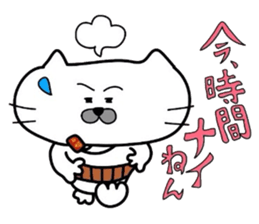 Kansai dialect Uncle cat part1 sticker #4667328