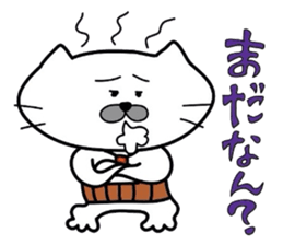 Kansai dialect Uncle cat part1 sticker #4667329