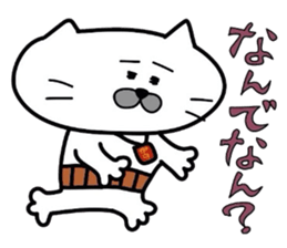 Kansai dialect Uncle cat part1 sticker #4667332