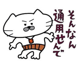 Kansai dialect Uncle cat part1 sticker #4667333