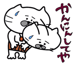 Kansai dialect Uncle cat part1 sticker #4667337