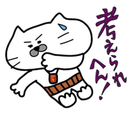 Kansai dialect Uncle cat part1 sticker #4667338