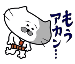 Kansai dialect Uncle cat part1 sticker #4667339