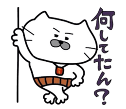 Kansai dialect Uncle cat part1 sticker #4667341