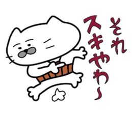 Kansai dialect Uncle cat part1 sticker #4667342