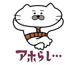 Kansai dialect Uncle cat part1 sticker #4667344